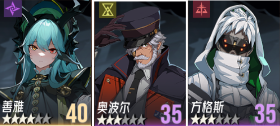 《伊瑟》最强阵容组合指南