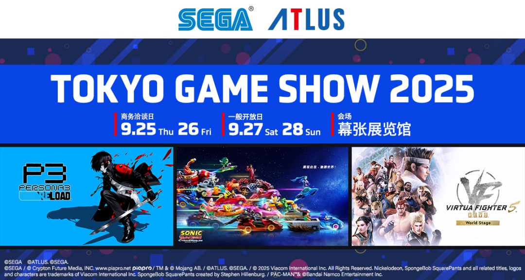 TGS2025世嘉/ATLUS展区情报公开！《索尼克赛车：交叉世界》《P3R》等多款作品亮相