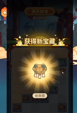 《萤火夜话》秘宝活动玩法详解