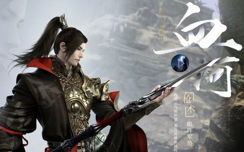  《逆水寒手游》：魔尊血鹤机制与玩法详解