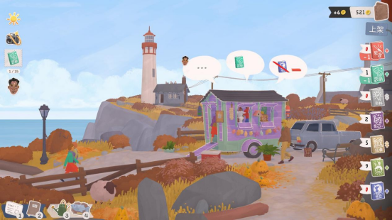 《2P秋促狂欢!打骨折的游戏不屯血亏》