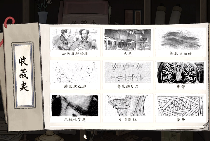 《山河旅探》鸿儒硕学成就解锁指南