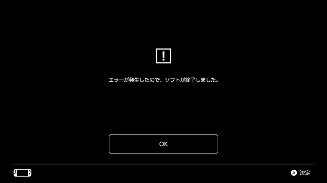 《绝对魔权》NS版闪退问题获官方火速回应,修复更新即将到来。