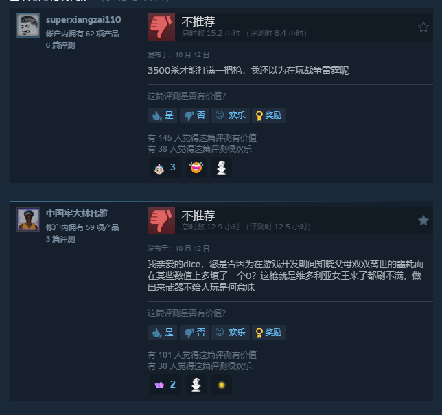 《战地6》玩家集体吐槽:肝度太高!再不改真要弃游了