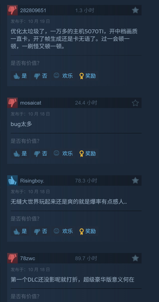 《无主之地4》突然降价惹争议!玩家怒喷:这剧情怕不是AI生成的吧?