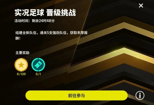 红翼席卷赛场,疤面王君临慕尼黑!