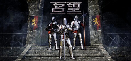 每周Steam新游安利：童年阴影续作来袭，这波冷饭我先冲了！