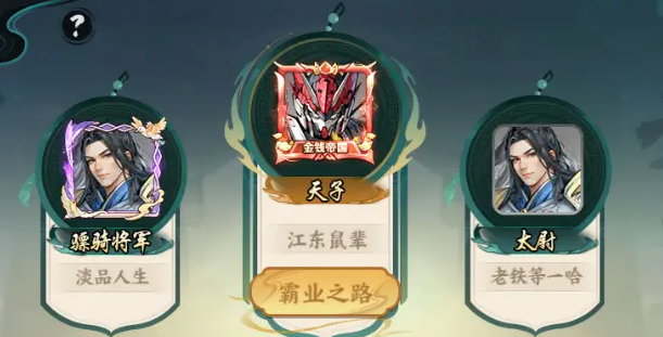 《百战群英》官渡之战玩法详解