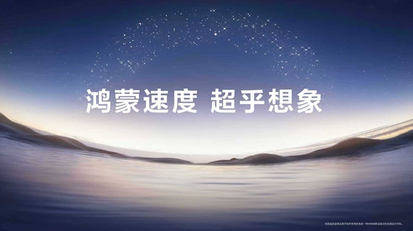 华为鸿蒙原生游戏阵容持续爆发！《植物大战僵尸3》等大作首批登陆，适配游戏已超12000款