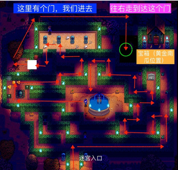 《星露谷物语》闹鬼迷宫通关路线指南