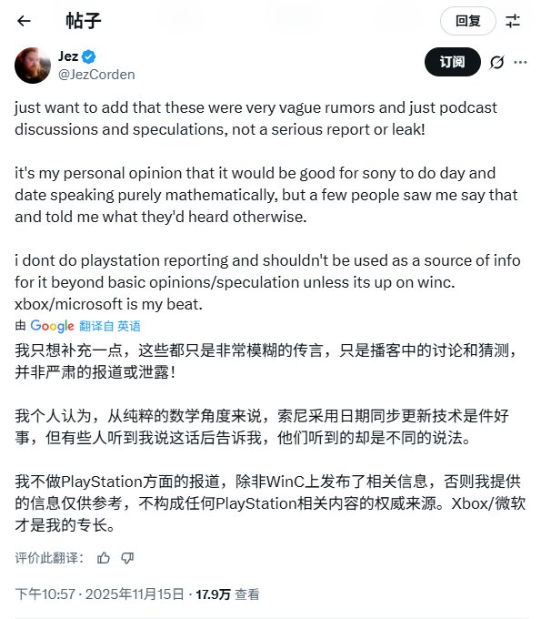 纯口嗨!舅舅党认了:索尼回归独占是我瞎猜的