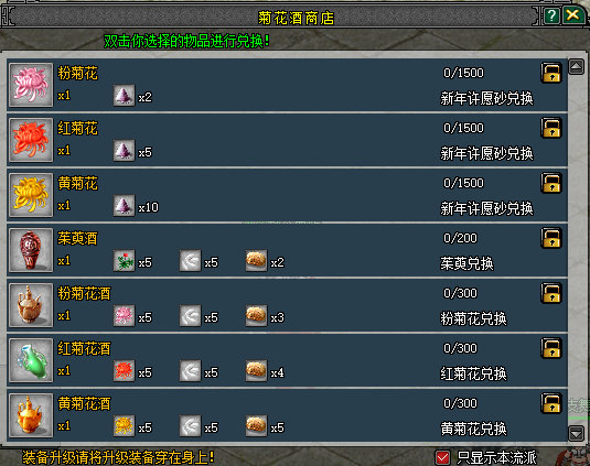 《剑网2》十月狂欢盛宴:升阶翻倍享金秋,双11特卖预热开启