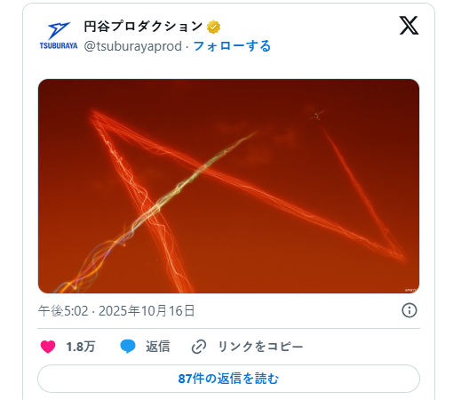 圆谷制作放出神秘贺图!只有资深玩家才懂的《宝可梦》新作彩蛋