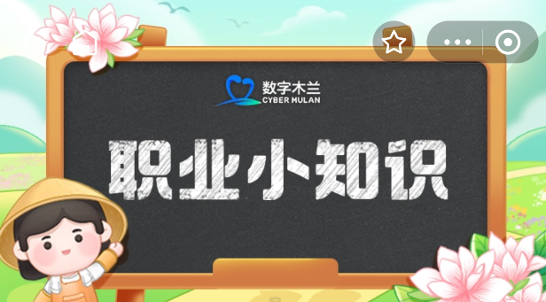 古代钦天监的主要职责是什么