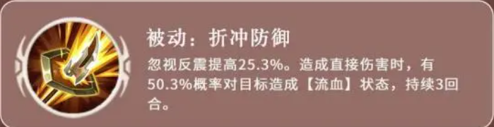《三国志异闻录》魏延玩法全解析