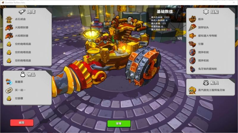 流浪巫师厂牌携两款独立游戏亮相Steam尖叫节