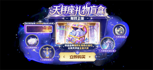 正义降临!《太空杀》猪猪侠联动重磅回归