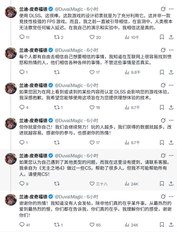 《无主之地4》CEO甩锅玩家?游戏真没问题?
