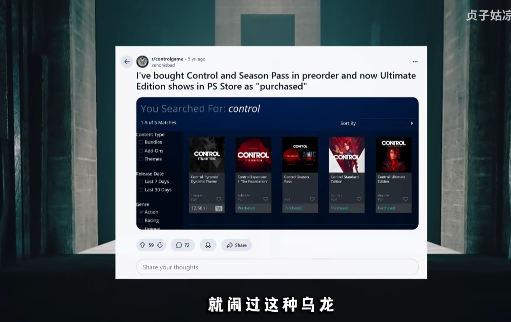 《明末:渊虚之羽》主创连麦回应:道歉信属实,夏思源承诺继续推进开发!