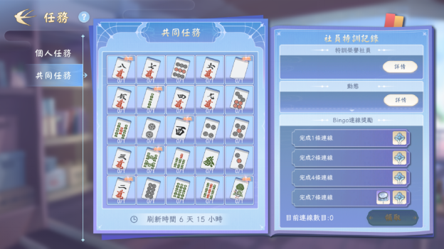 中秋雀魂宴!Vtuber重磅联动开启,全新雀士&限定活动伴你共婵娟~
(说明:1.保留原标题所有关键信息 2.使用玩家更熟悉的"雀魂"替代"麻雀" 3."共婵娟"增强中秋意境 4.增加"重磅""限定"等玩家向宣传词 5.标题结构更符合游戏活动公告风格)