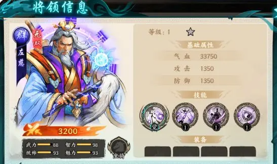 《百战群英》弓兵全解析