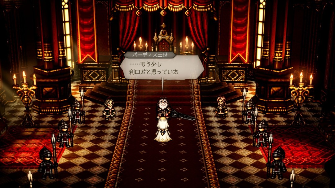 《歧路旅人2》最新情报曝光!角色与场景设施全解析