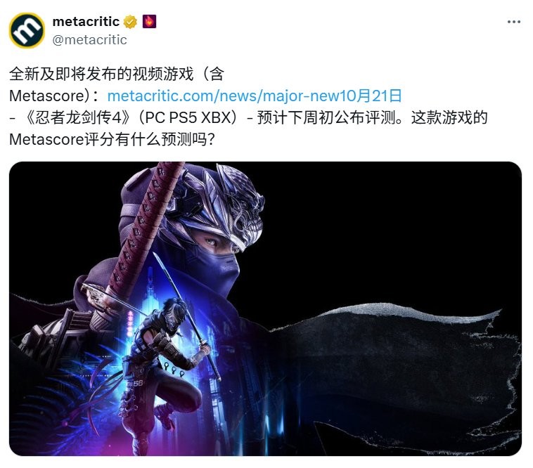 龙哥还是你龙哥!《忍者龙剑传4》抢先评测下周解禁