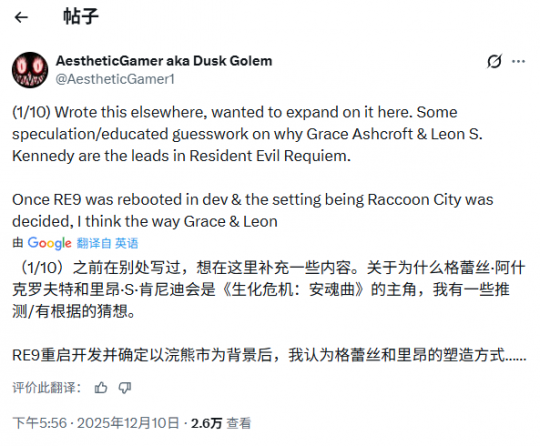 爆料人曾精准预告里昂回归,解读《生化危机9》采用双主角设定缘由