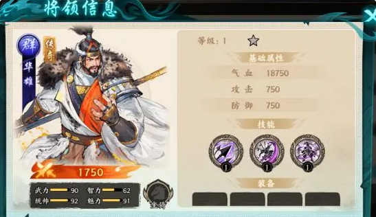 百战群英盾兵阵容推荐