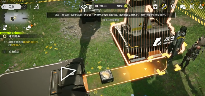 《明日方舟:终末地》自动化流程模拟玩法解析