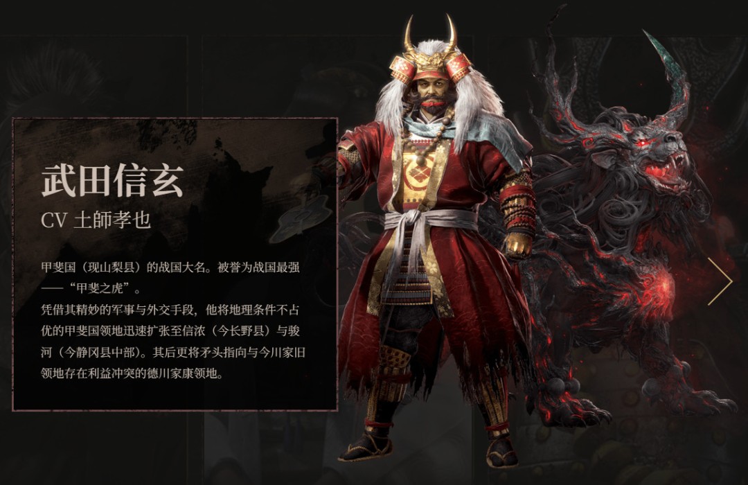 重写后的标题(符合玩家阅读习惯):
"《仁王3》英雄谱:邪马台国之主·女王卑弥呼角色档案"