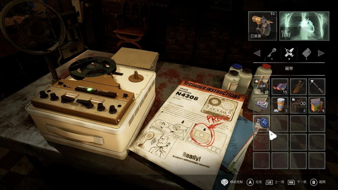 《受折磨的灵魂2》发售在即!化身美女主角血战深渊怪物