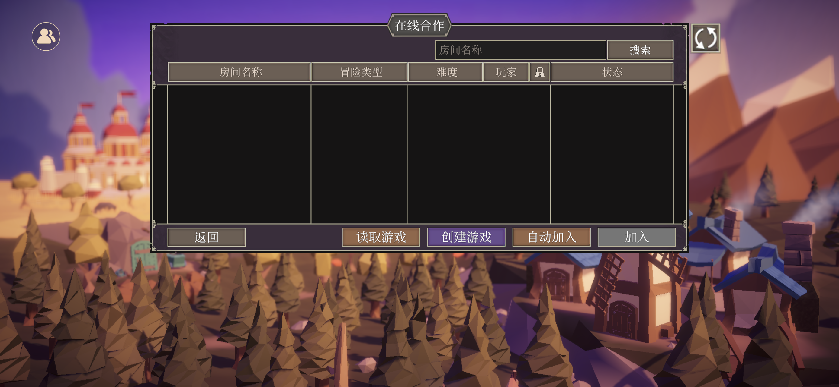 《为了吾王》多人联机玩法解析