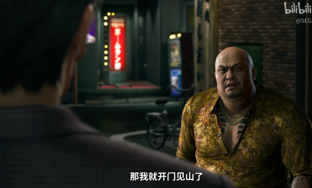 《如龙极3》中文配音首曝!剧情PV震撼发布 《如龙极3》中文配音首曝!剧情PV震撼发布