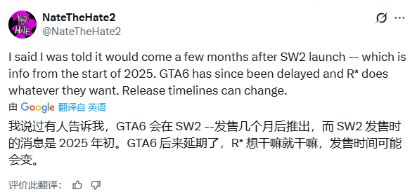 曝了也没用!《荒野大镖客2》次世代版还在做,但发售日遥遥无期