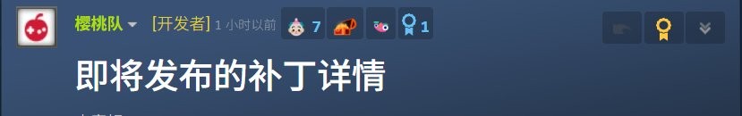 《丝之歌》首个更新下周推出，内容更友好