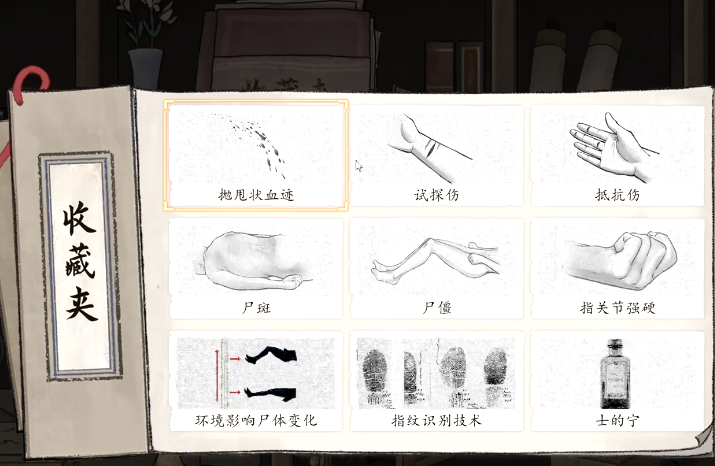 《山河旅探》鸿儒硕学成就解锁指南