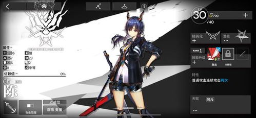 《明日方舟》瑰盐干员技能是什么?