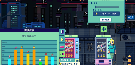 做这条街最靓的仔!全新售货机主题放置游戏,轻松开玩~