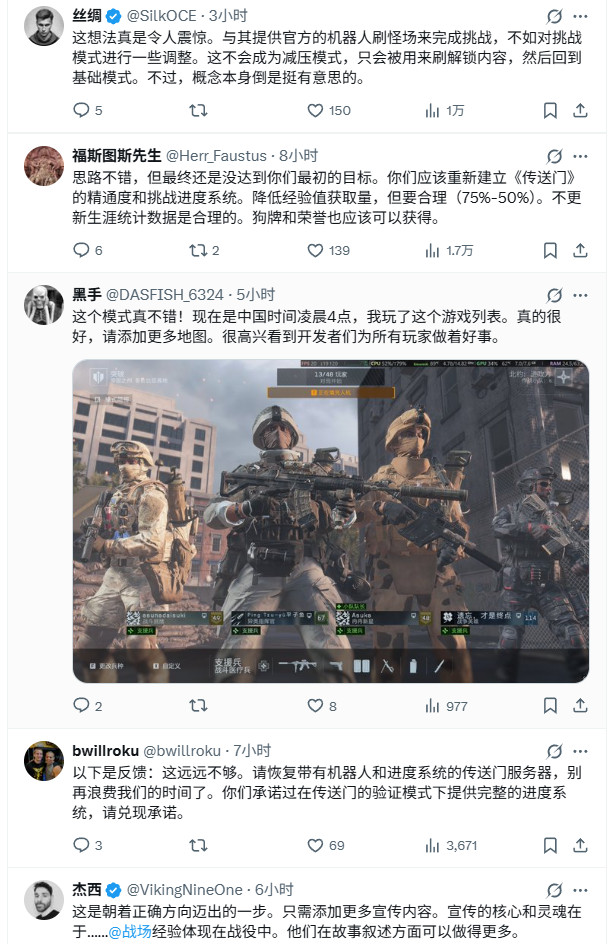 "《战地6》加入16人机对战新玩法:休闲突破模式"
(说明:1.保留核心信息点"休闲突破"和"16个bots" 2.将"bots"转化为玩家更熟悉的"人机"表述 3.用"对战新玩法"替代"模式"更口语化 4.通过短句结构提升可读性 5.保持原标题的兴奋感和游戏特性)