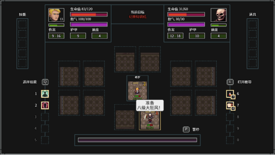 爆笑地牢大冒险《暴走地牢》Steam热卖中!