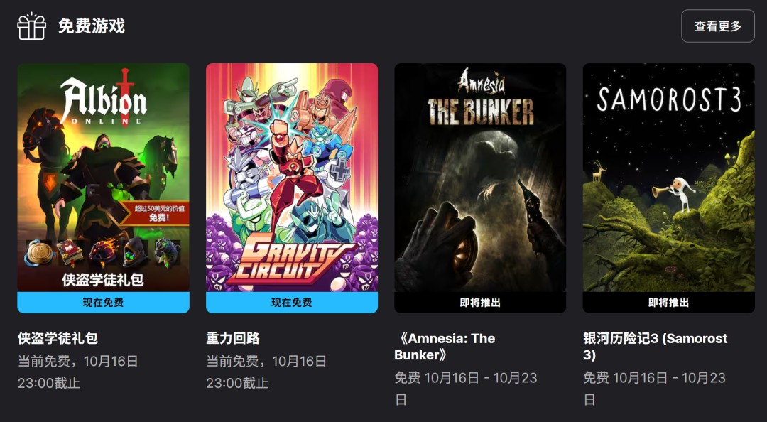 Epic喜加一！免费领像素风动作爽游《重力回路》