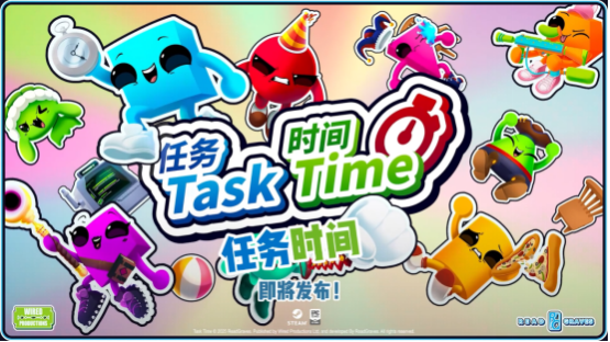 《任务时间》即将登陆Xbox/PC！多人混战一触即发！