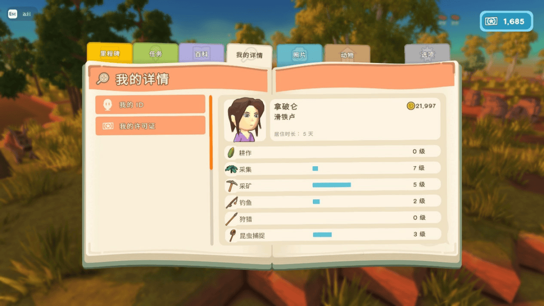 《金垦小镇》加入Steam秋促!独立模拟佳作限时特惠中