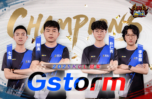 《跑跑卡丁车》Gstorm斩获2025KCL总冠军 BINGO1+1活动同步上线