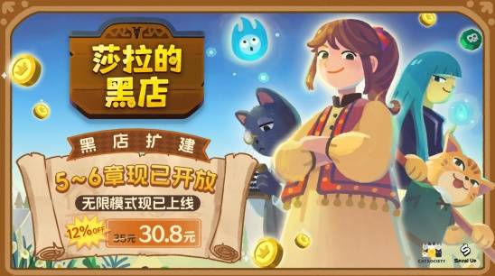 《逸剑风云决》迎来新史低!《轮盘英雄》今日上线!发行商特卖开启,多款游戏超值折扣中!