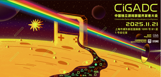 2025 CiGA开发者大会｜《浪漫沙加》作曲伊藤贤治亲述：游戏音乐背后的制作秘辛