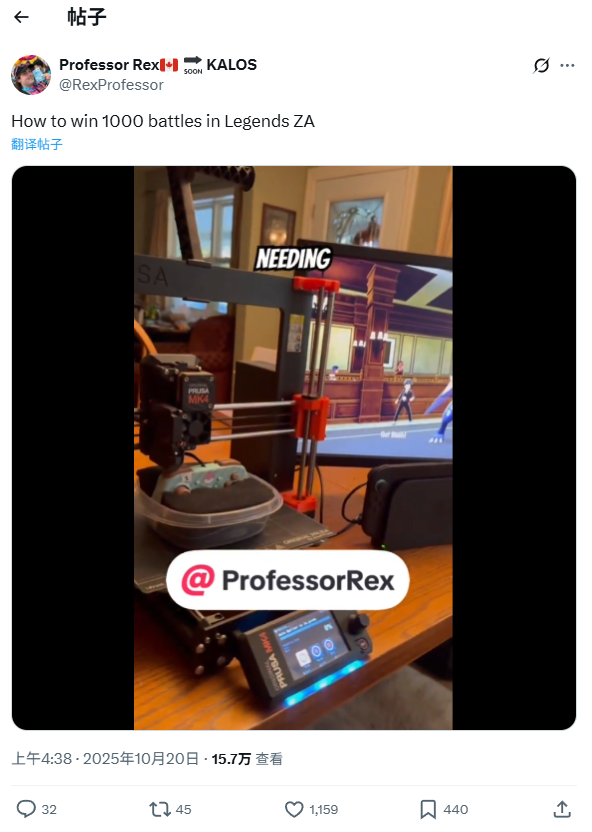 《宝可梦传说 Z-A》玩家破解闪耀护符获取难题!1000场战斗快速完成攻略