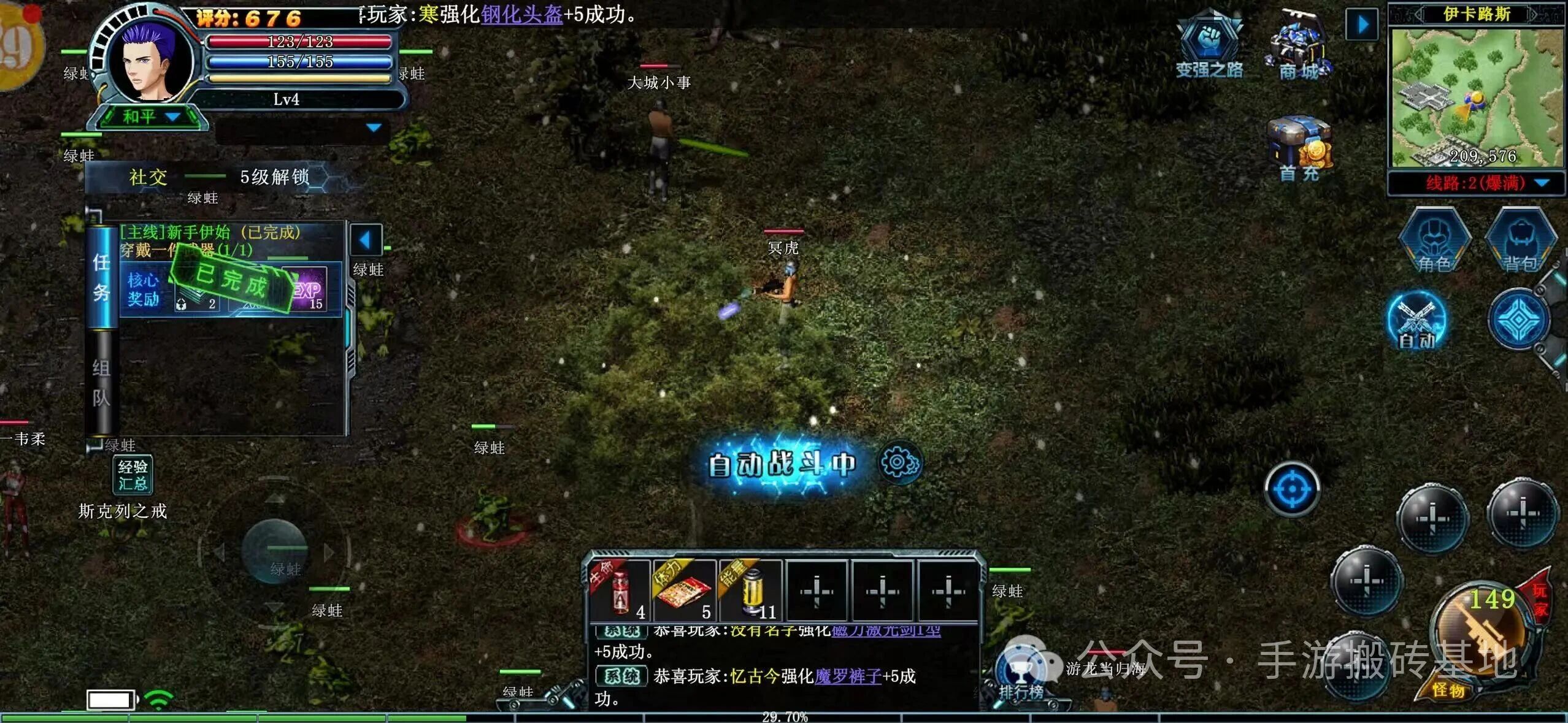 《决战破晓》手游赚钱指南