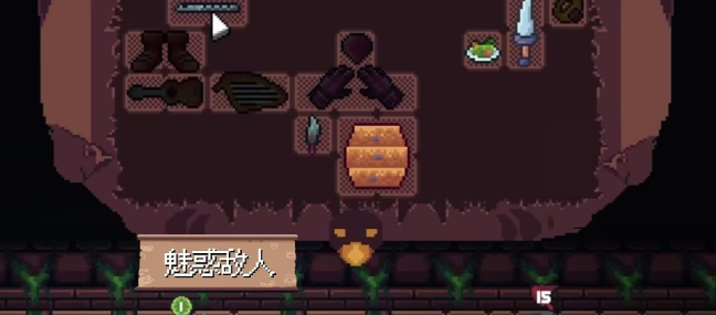 《背包英雄》手机版消耗品大全与使用指南